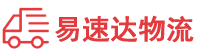 永州到镜铁区物流公司